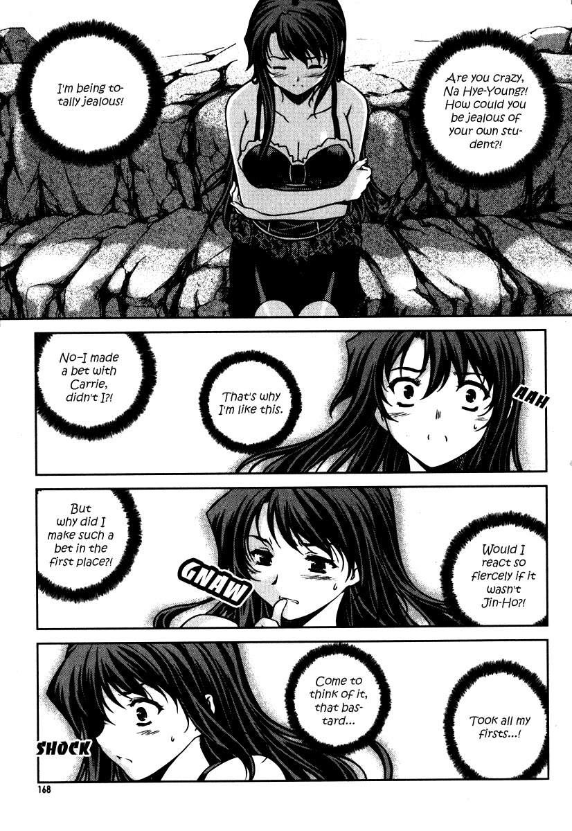 Unbalance x Unbalance Chapter 55 - Page 19