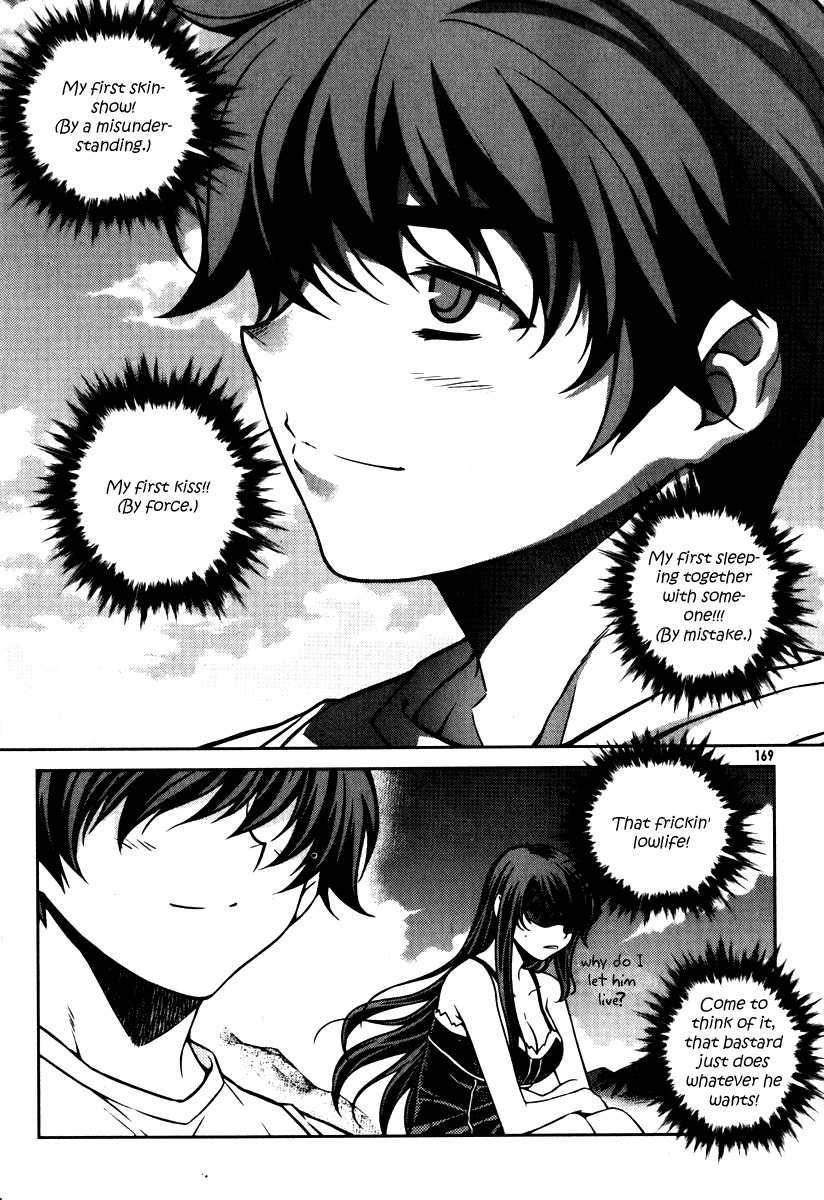 Unbalance x Unbalance Chapter 55 - Page 20