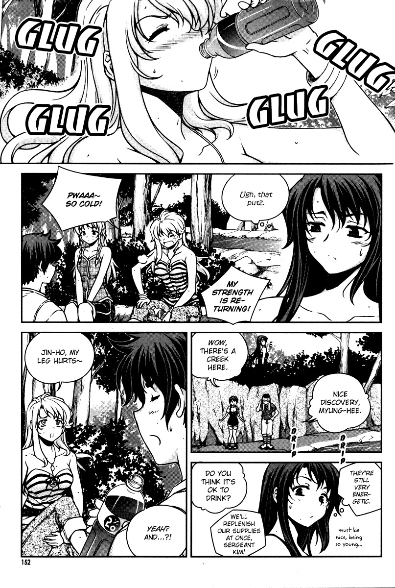 Unbalance x Unbalance Chapter 55 - Page 3