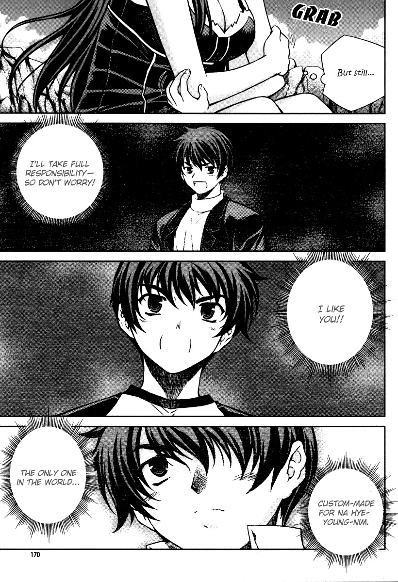 Unbalance x Unbalance Chapter 55 - Page 21