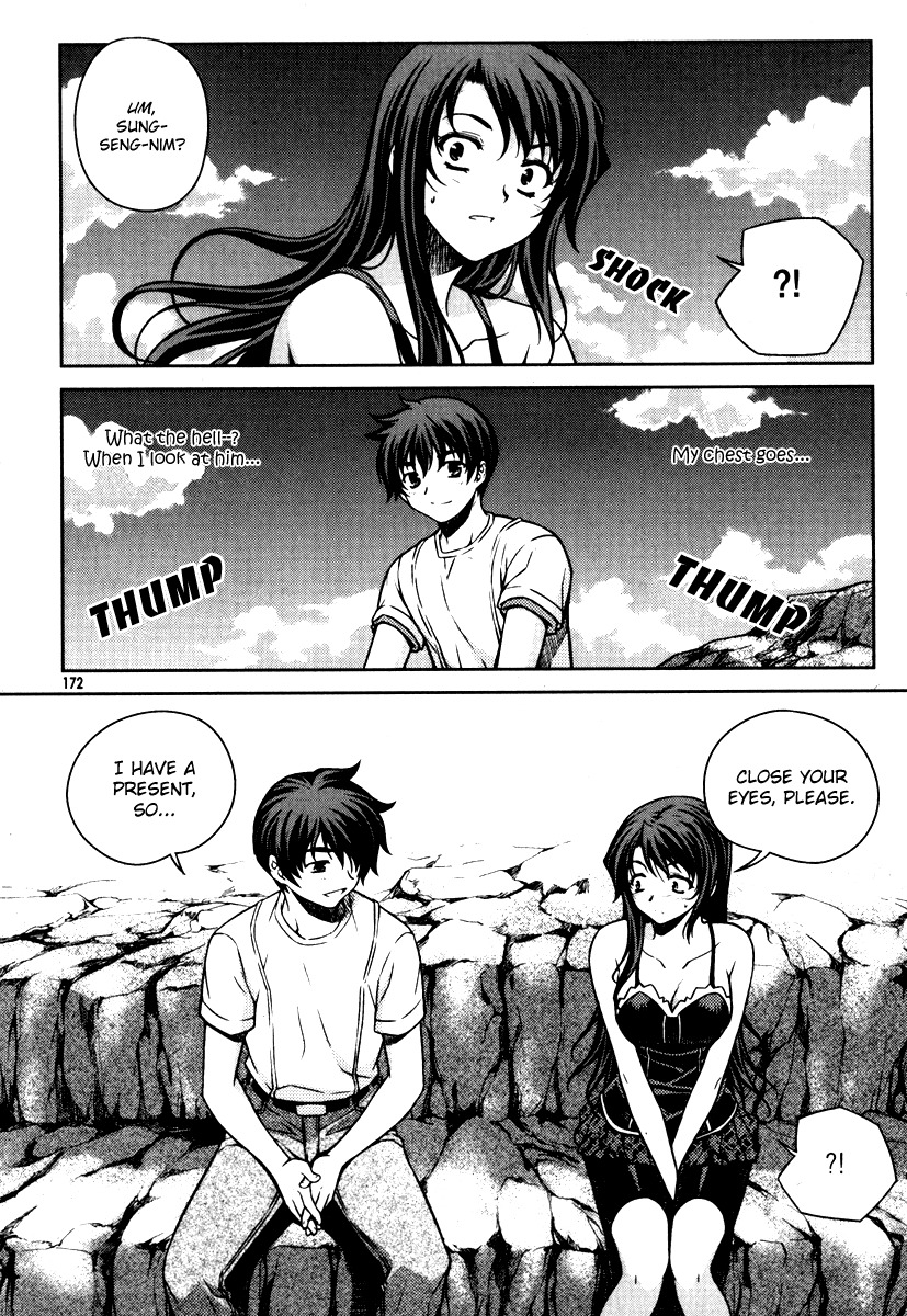 Unbalance x Unbalance Chapter 55 - Page 23