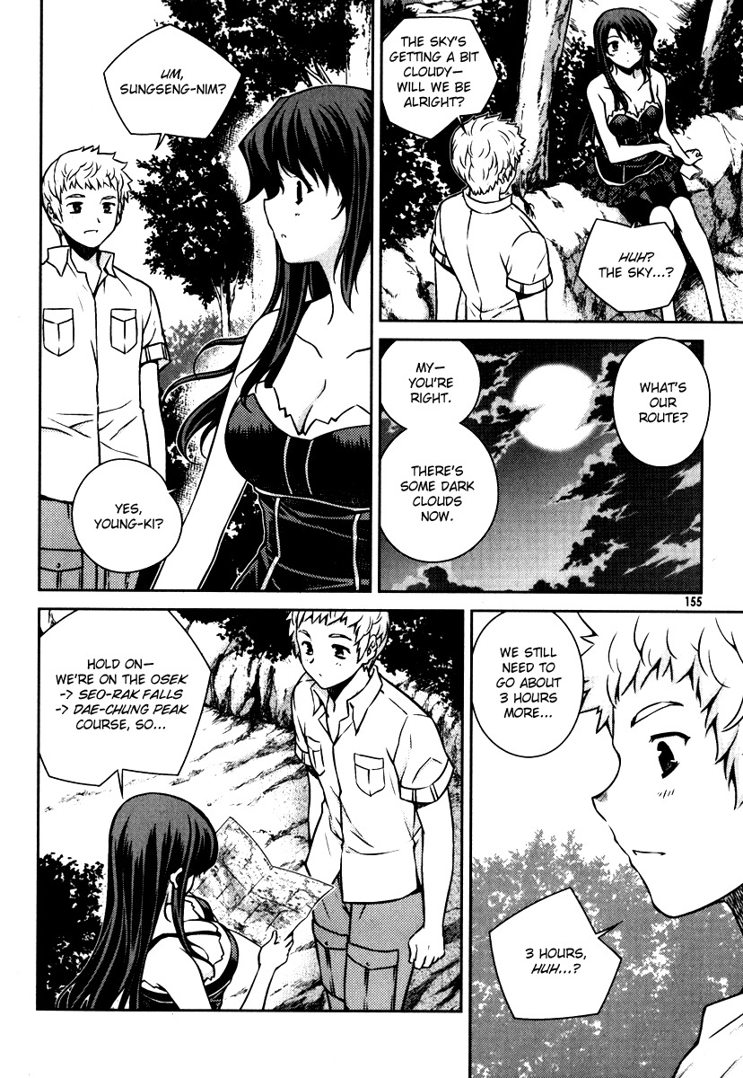 Unbalance x Unbalance Chapter 55 - Page 6