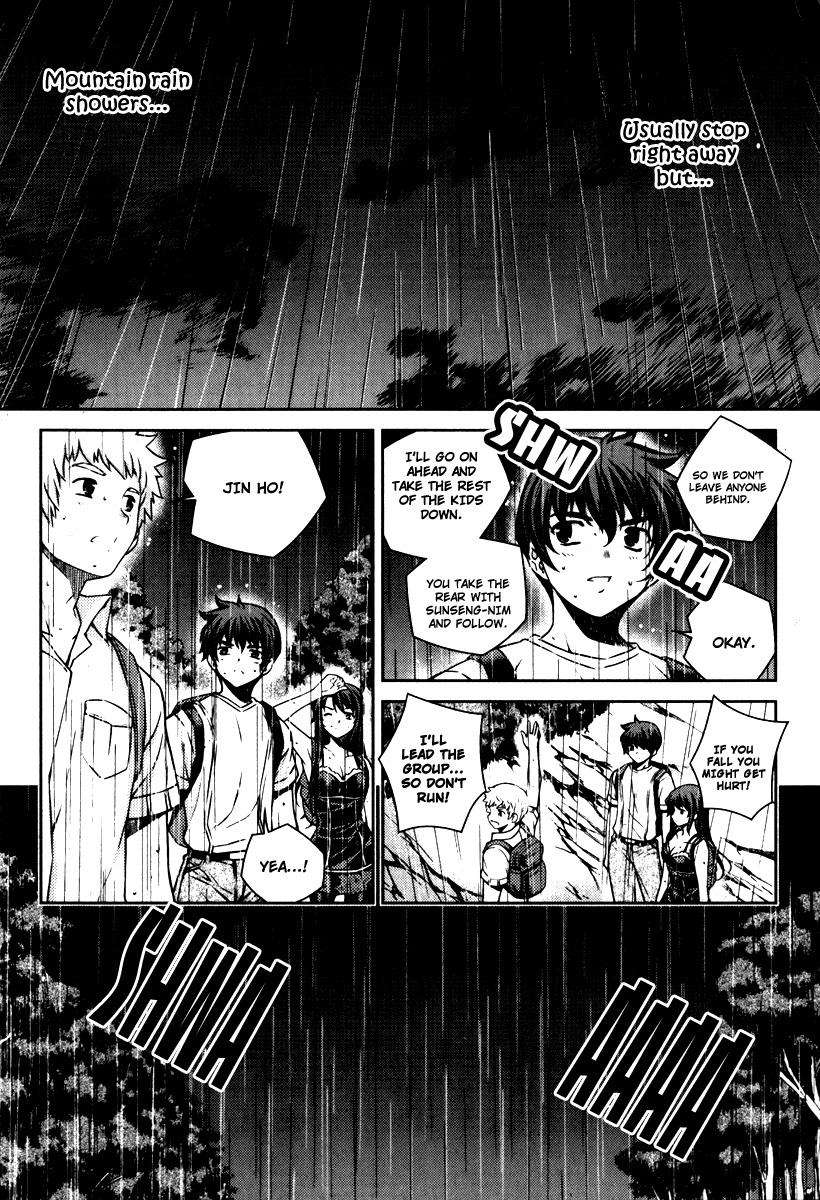 Unbalance x Unbalance Chapter 56 - Page 12