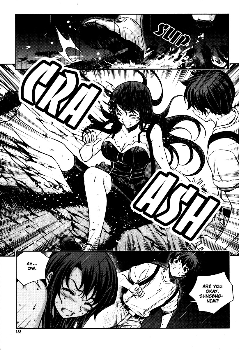 Unbalance x Unbalance Chapter 56 - Page 16