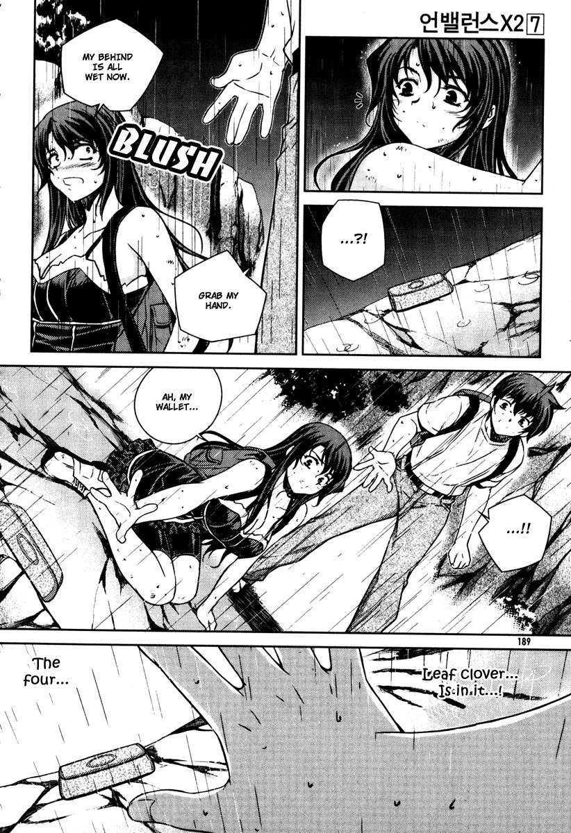 Unbalance x Unbalance Chapter 56 - Page 17