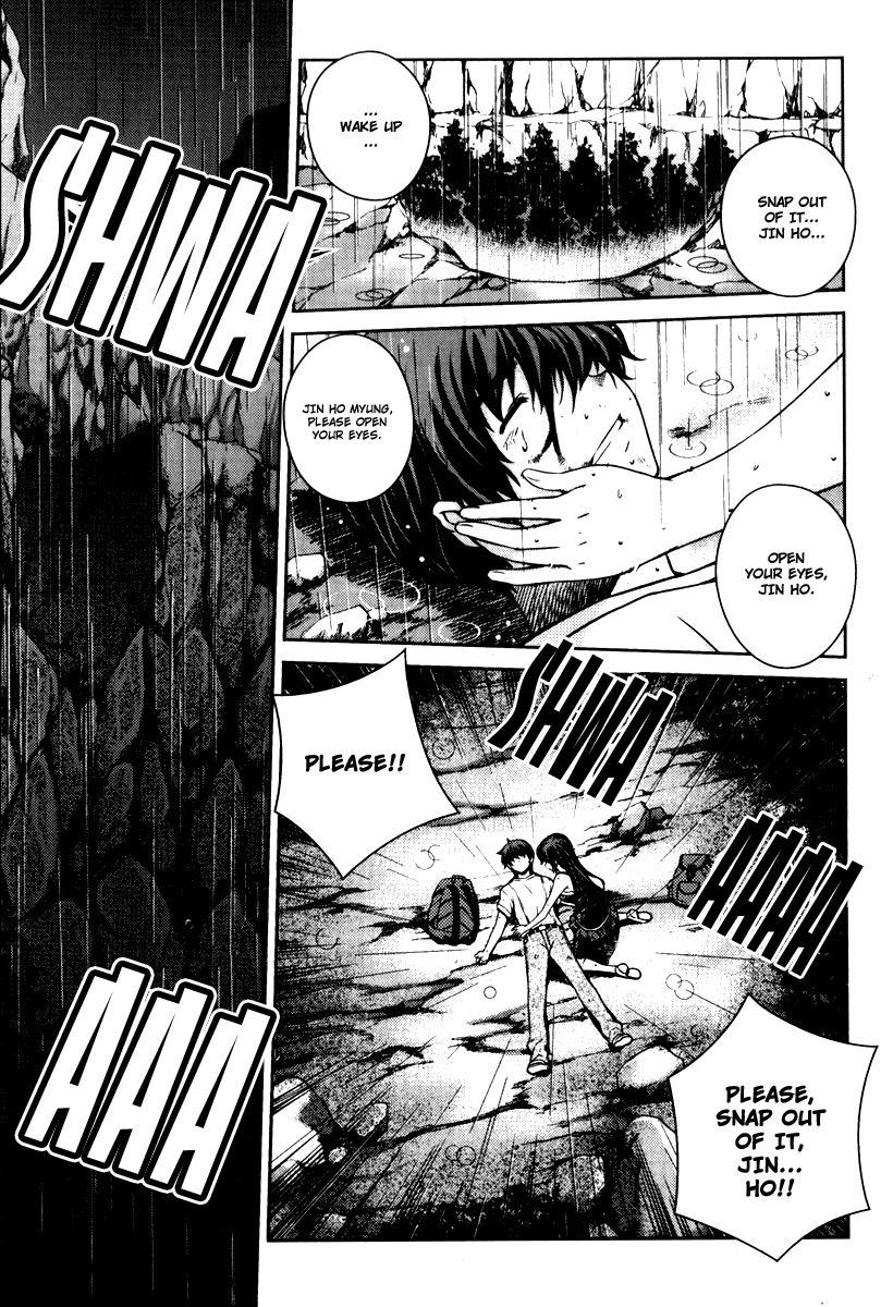 Unbalance x Unbalance Chapter 56 - Page 20