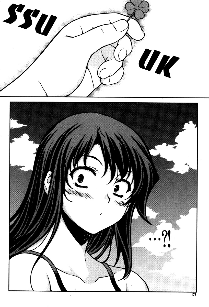 Unbalance x Unbalance Chapter 56 - Page 3