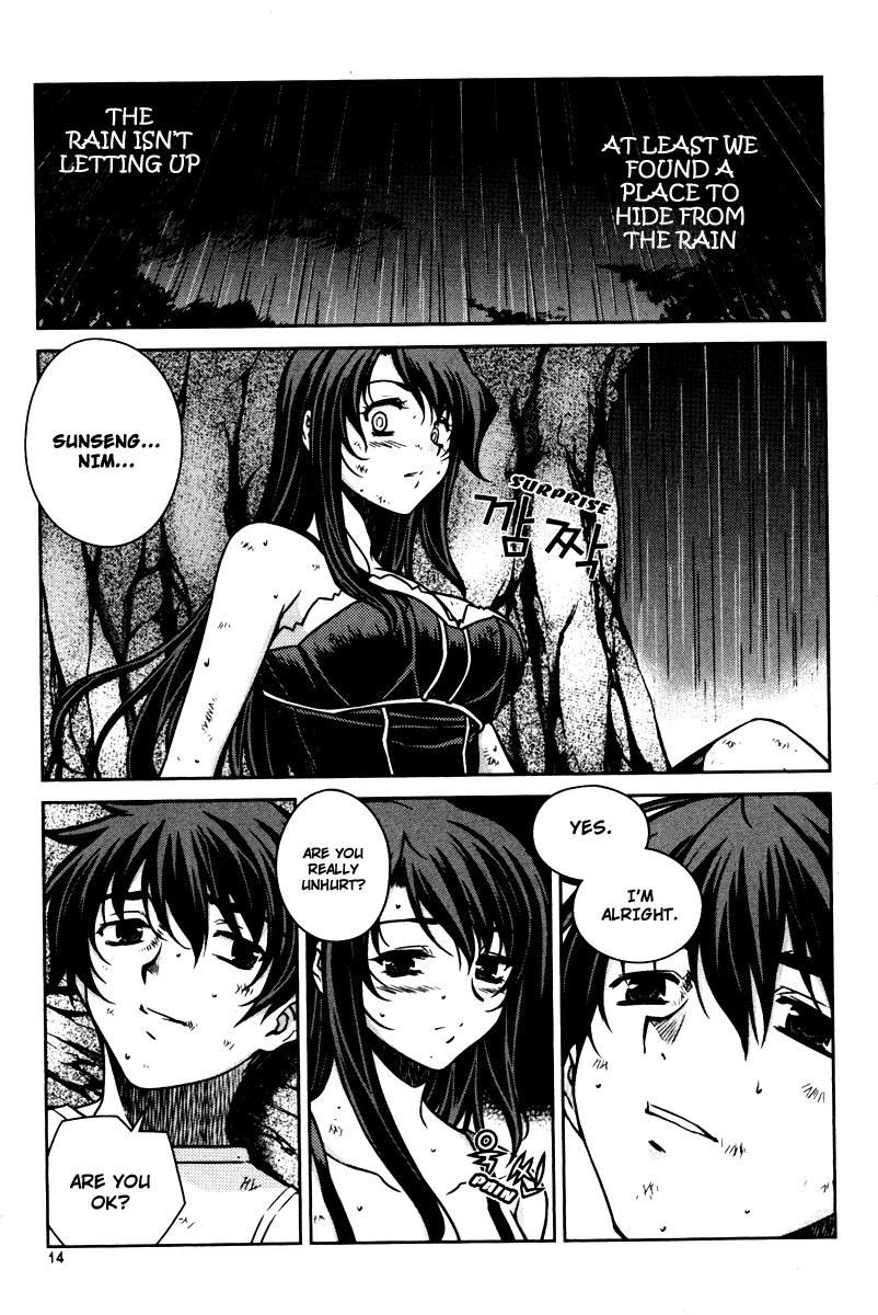 Unbalance x Unbalance Chapter 57 - Page 14