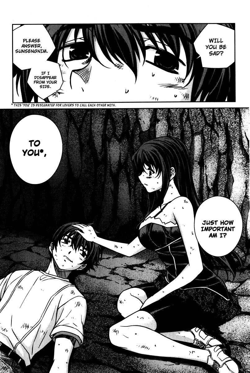 Unbalance x Unbalance Chapter 57 - Page 16