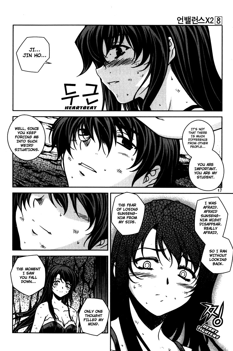 Unbalance x Unbalance Chapter 57 - Page 17