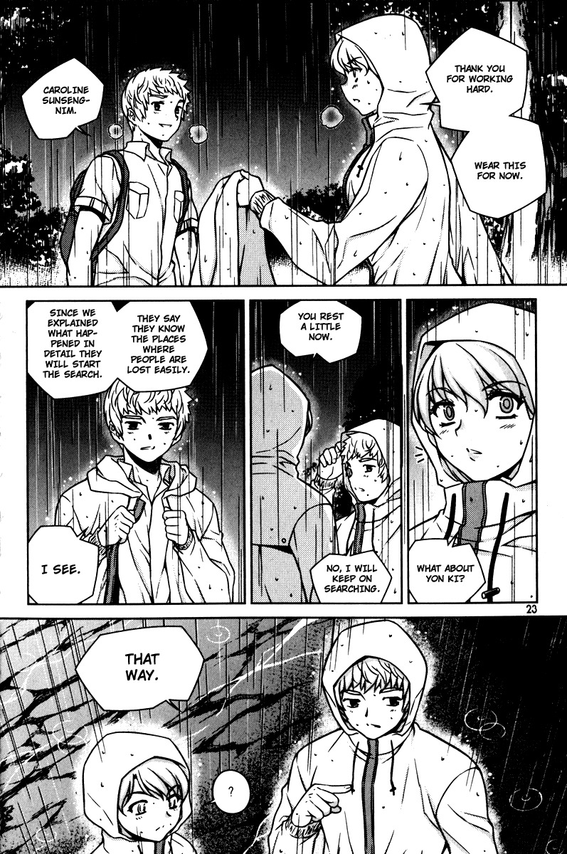 Unbalance x Unbalance Chapter 57 - Page 22
