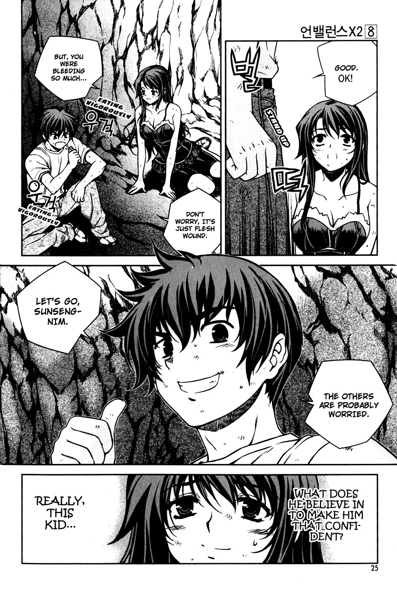 Unbalance x Unbalance Chapter 57 - Page 24