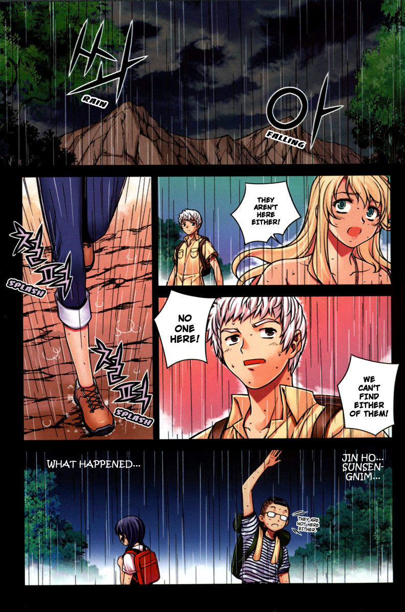 Unbalance x Unbalance Chapter 57 - Page 8