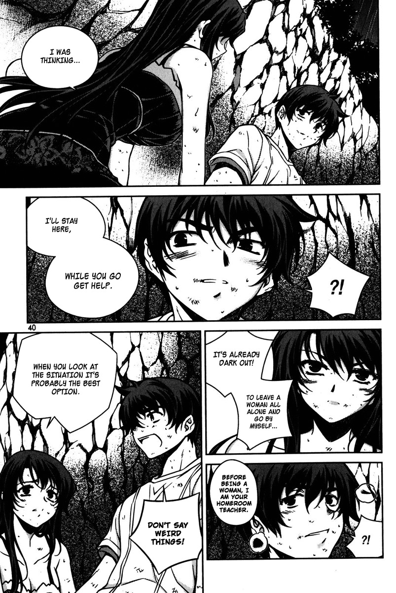 Unbalance x Unbalance Chapter 58 - Page 12