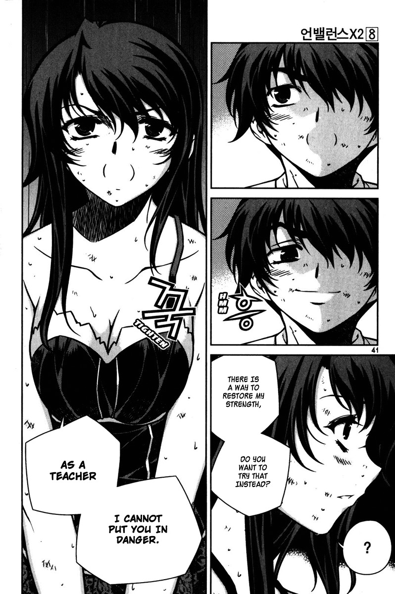 Unbalance x Unbalance Chapter 58 - Page 13
