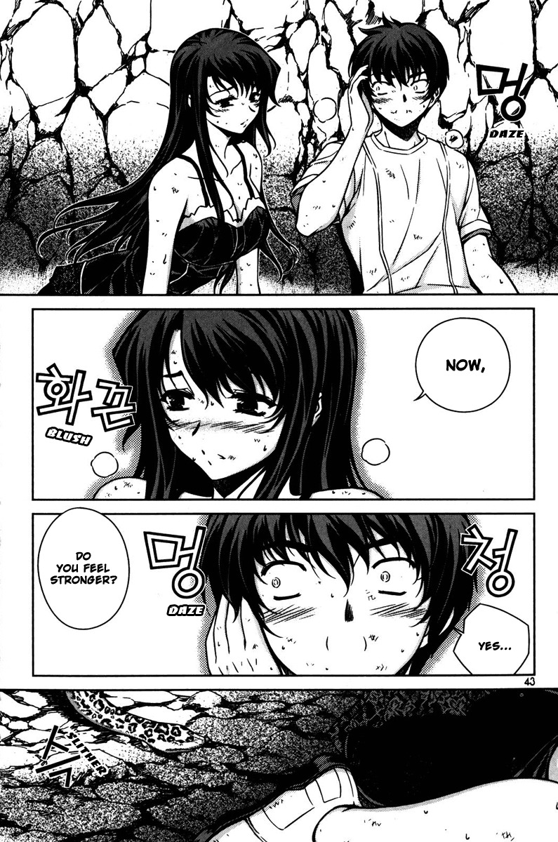 Unbalance x Unbalance Chapter 58 - Page 15
