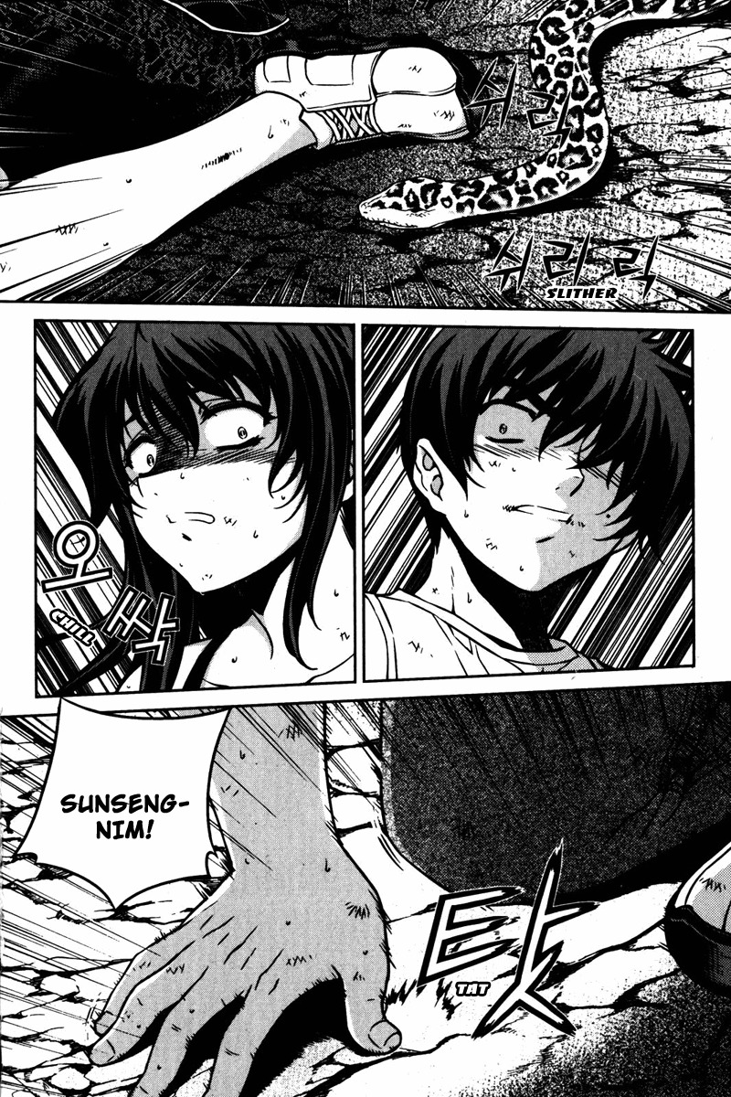 Unbalance x Unbalance Chapter 58 - Page 17