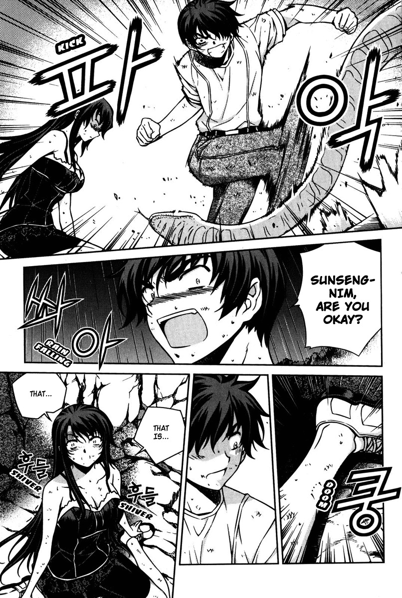 Unbalance x Unbalance Chapter 58 - Page 18