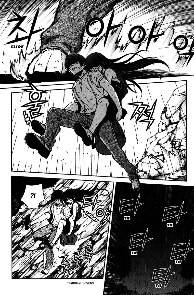 Unbalance x Unbalance Chapter 58 - Page 19