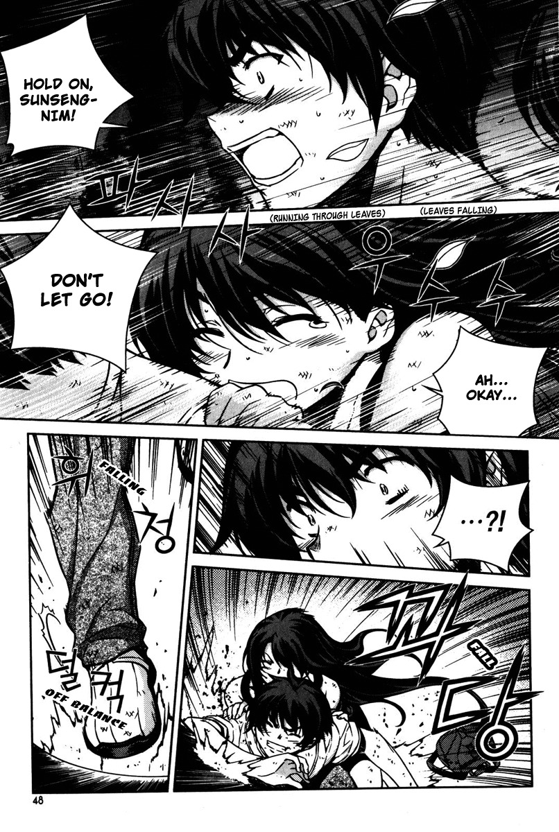 Unbalance x Unbalance Chapter 58 - Page 20