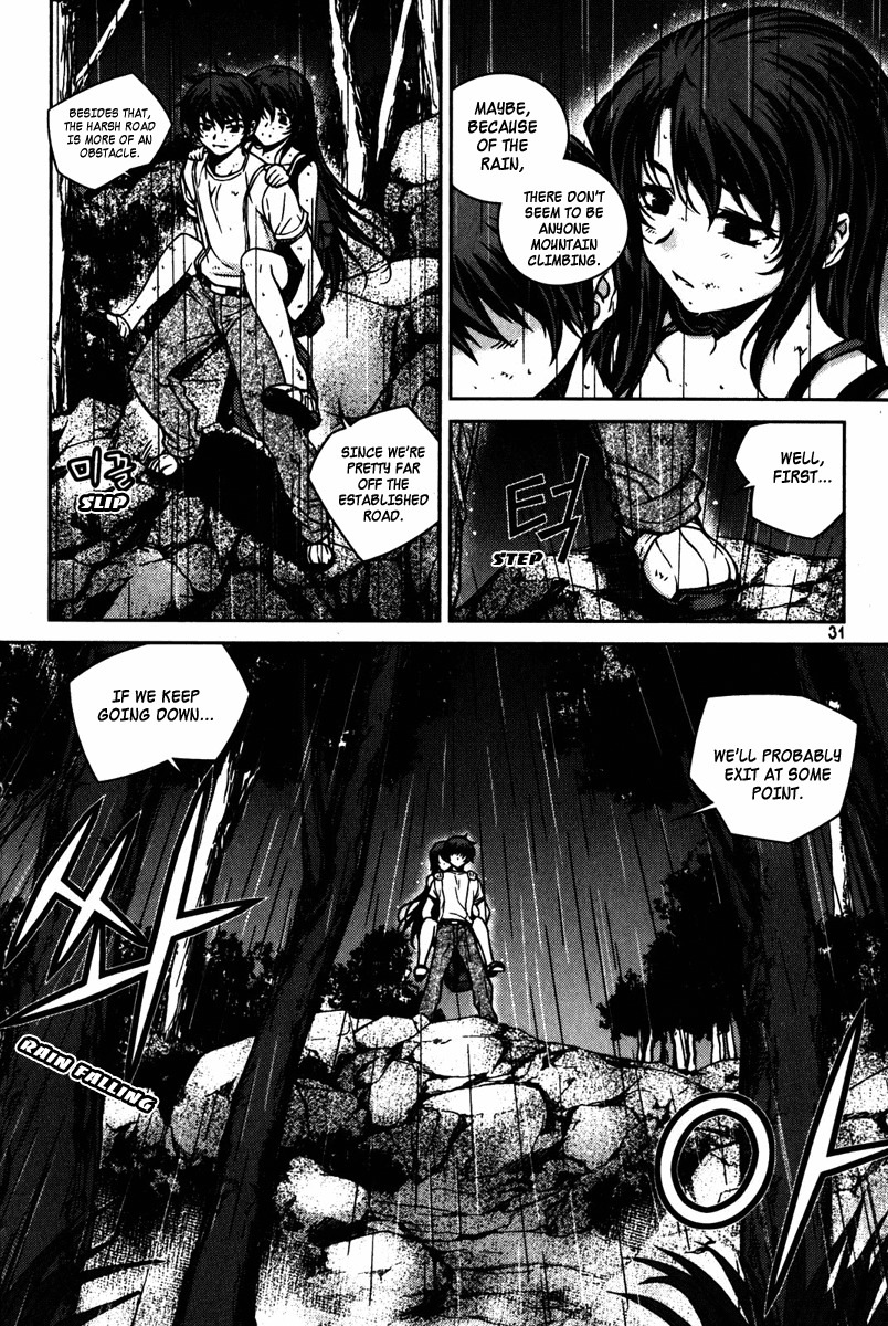 Unbalance x Unbalance Chapter 58 - Page 3
