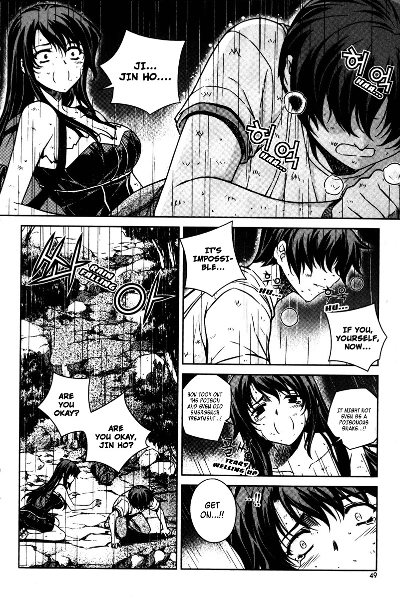 Unbalance x Unbalance Chapter 58 - Page 21