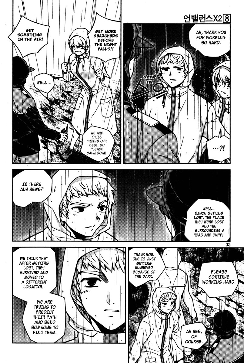 Unbalance x Unbalance Chapter 58 - Page 5