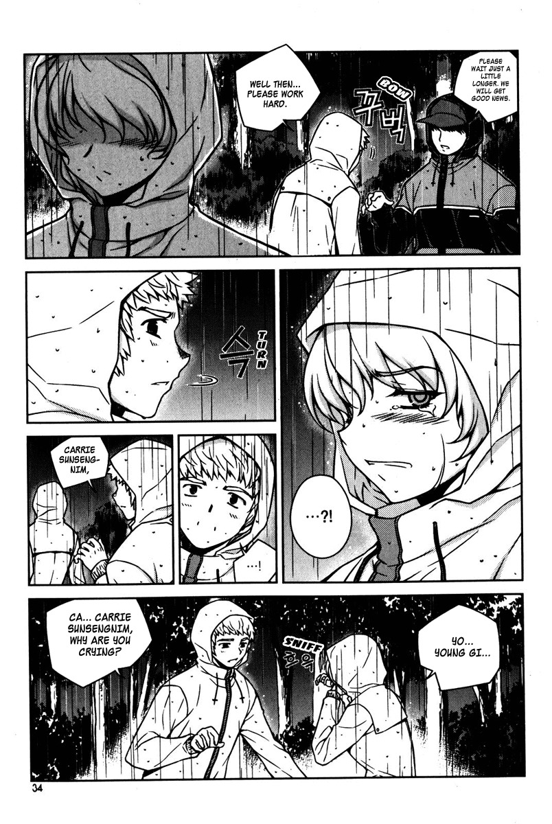 Unbalance x Unbalance Chapter 58 - Page 6