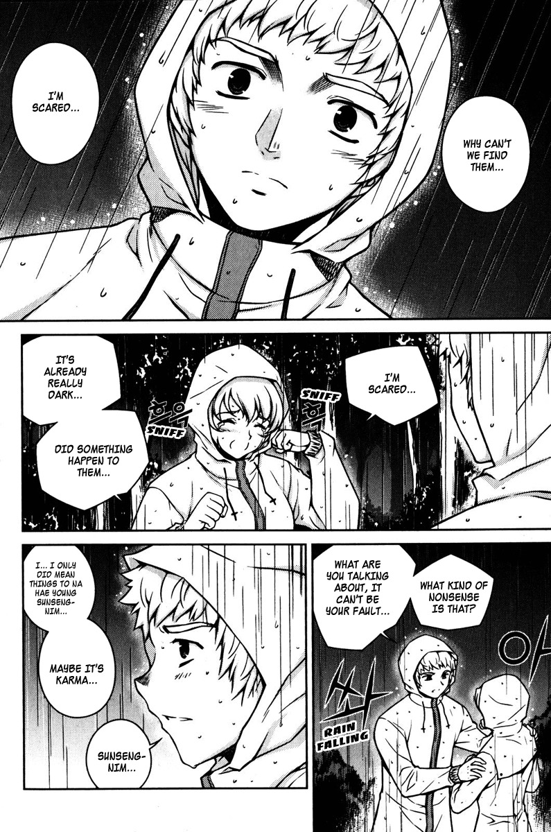 Unbalance x Unbalance Chapter 58 - Page 7