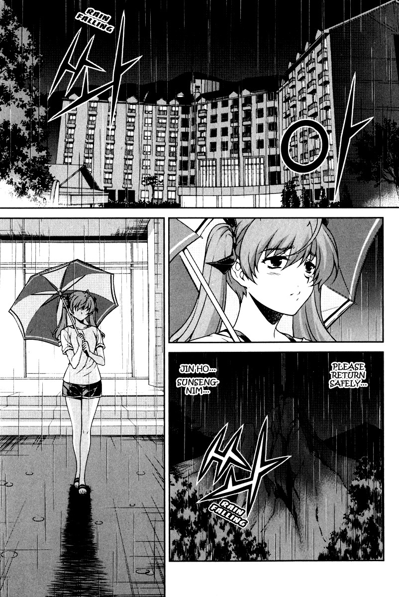 Unbalance x Unbalance Chapter 59 - Page 2