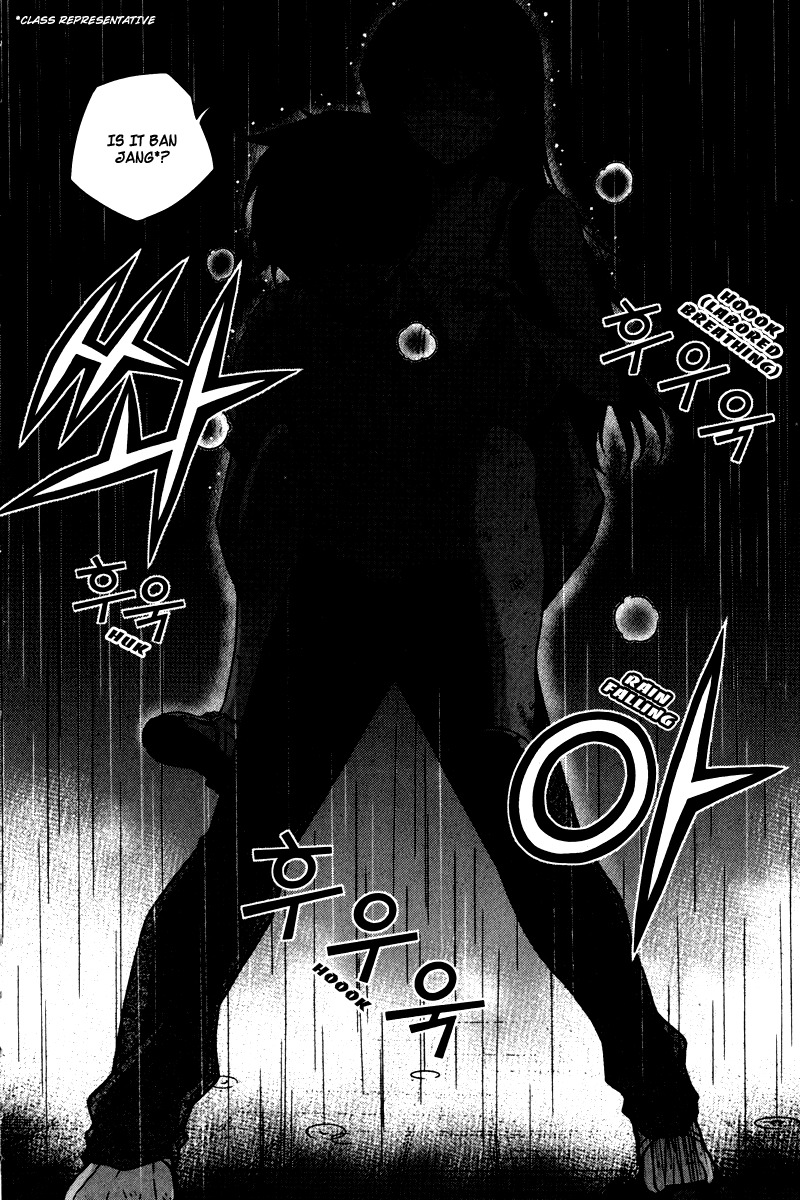 Unbalance x Unbalance Chapter 59 - Page 11