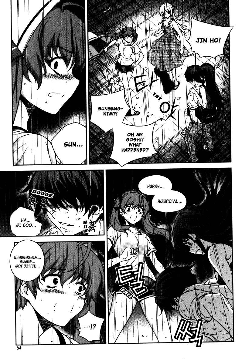 Unbalance x Unbalance Chapter 59 - Page 12