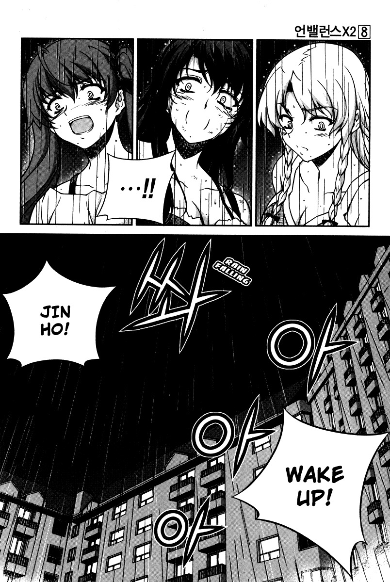 Unbalance x Unbalance Chapter 59 - Page 13