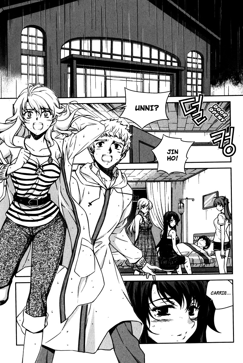 Unbalance x Unbalance Chapter 59 - Page 14