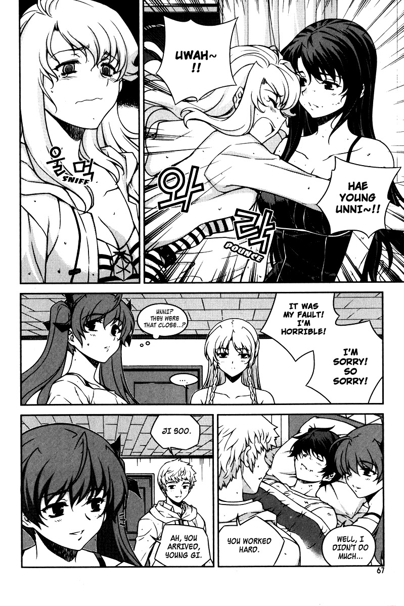Unbalance x Unbalance Chapter 59 - Page 15
