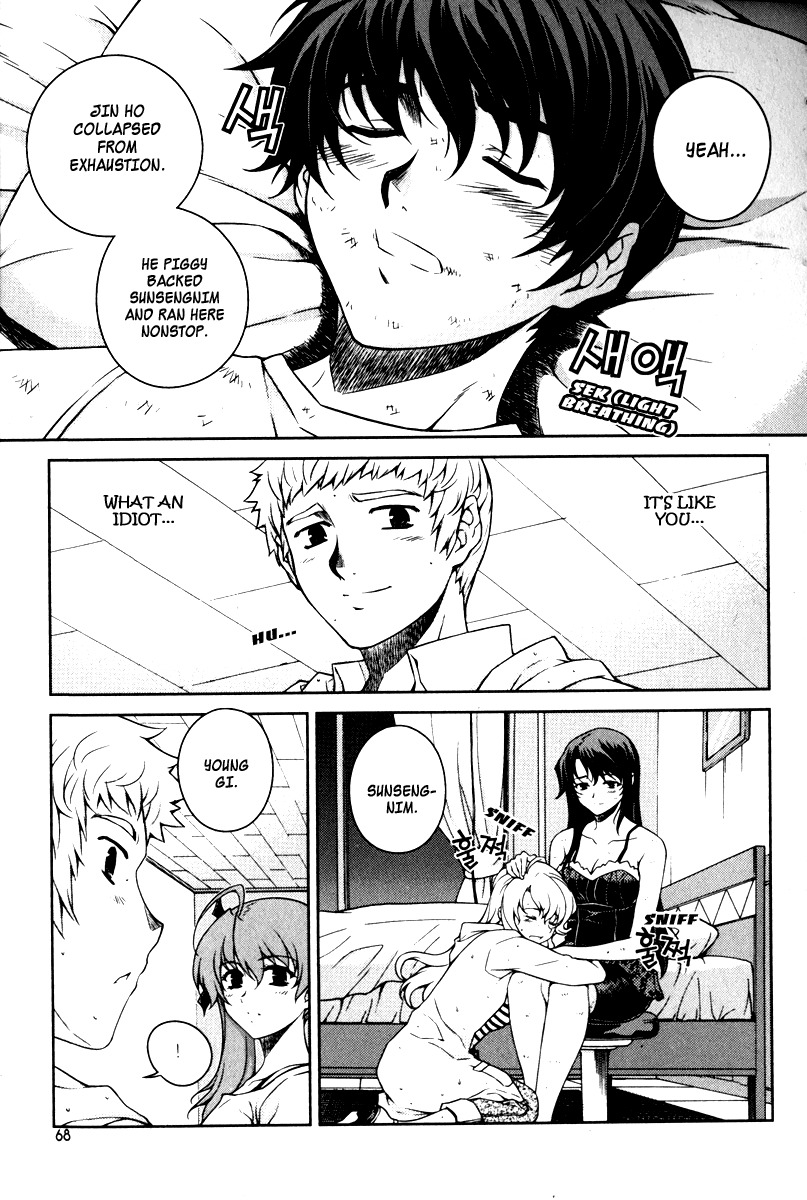 Unbalance x Unbalance Chapter 59 - Page 16