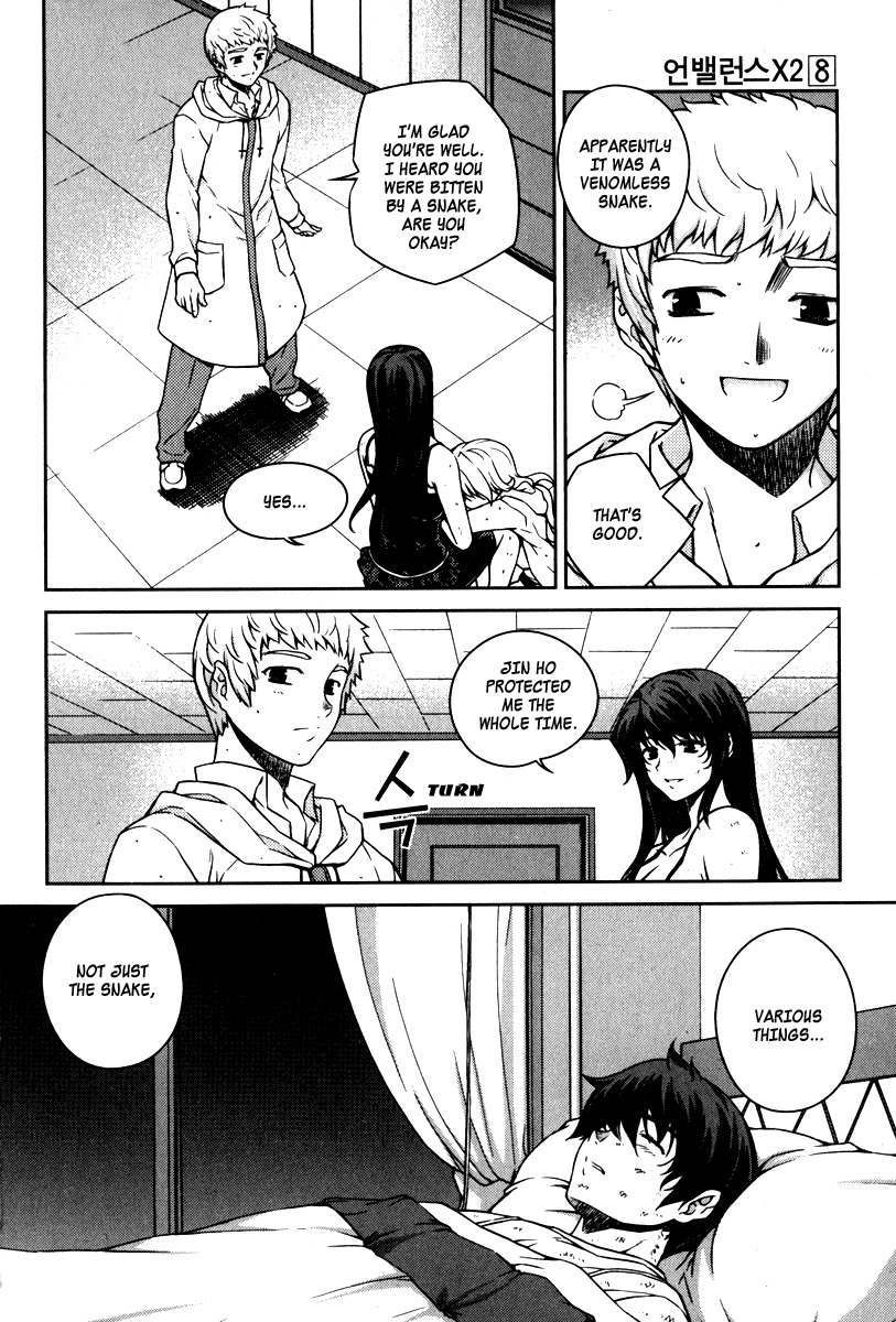 Unbalance x Unbalance Chapter 59 - Page 17