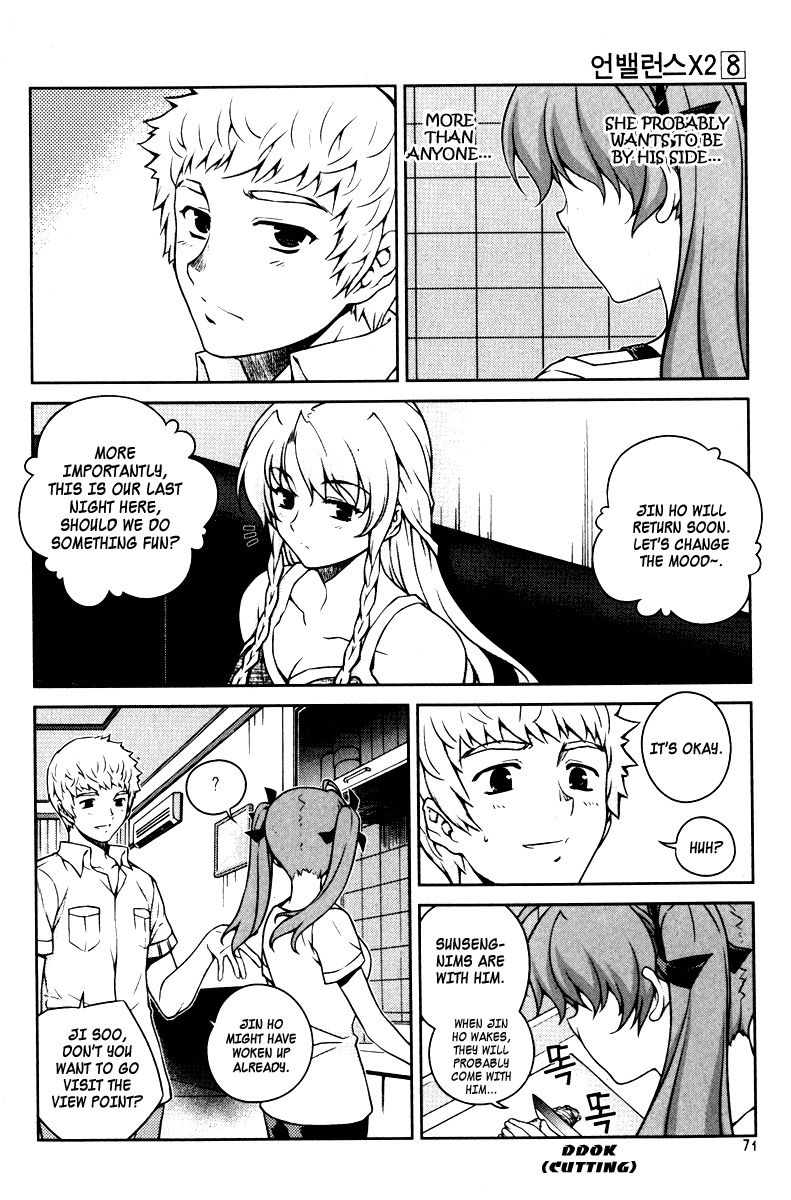 Unbalance x Unbalance Chapter 59 - Page 19