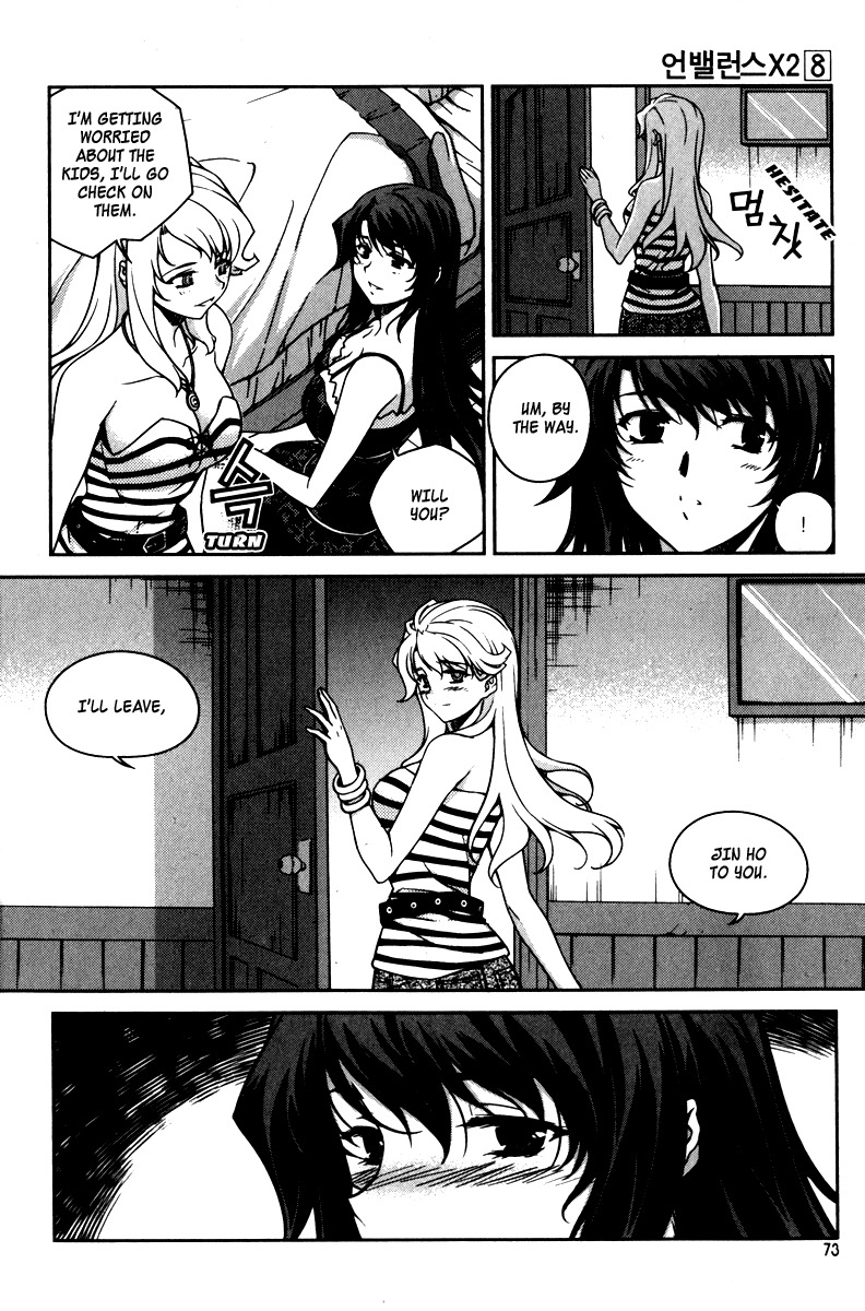 Unbalance x Unbalance Chapter 59 - Page 21