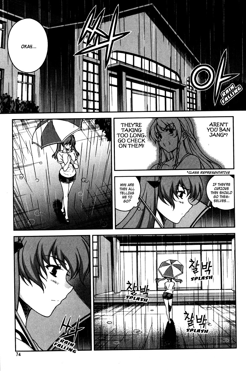 Unbalance x Unbalance Chapter 59 - Page 22