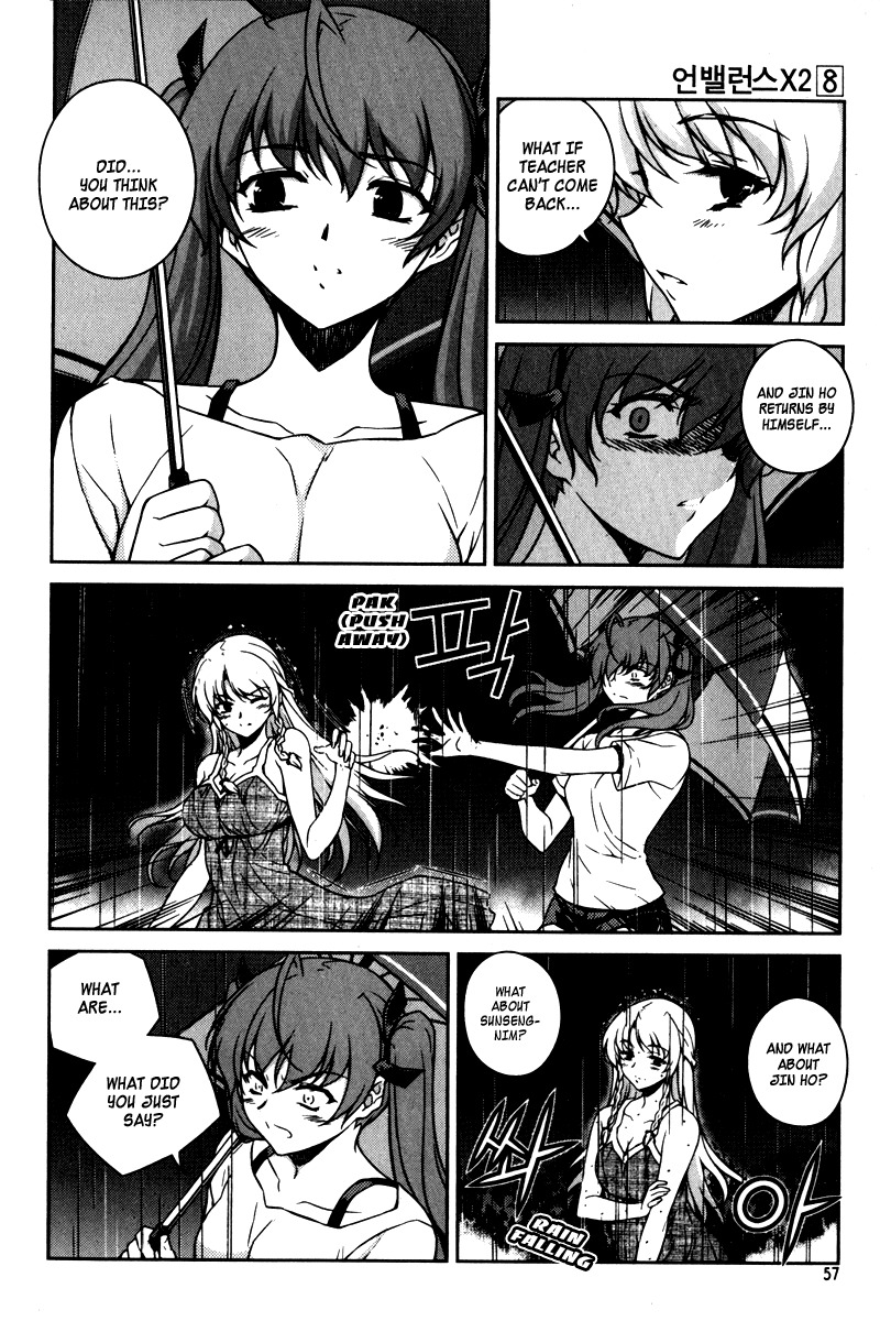 Unbalance x Unbalance Chapter 59 - Page 5