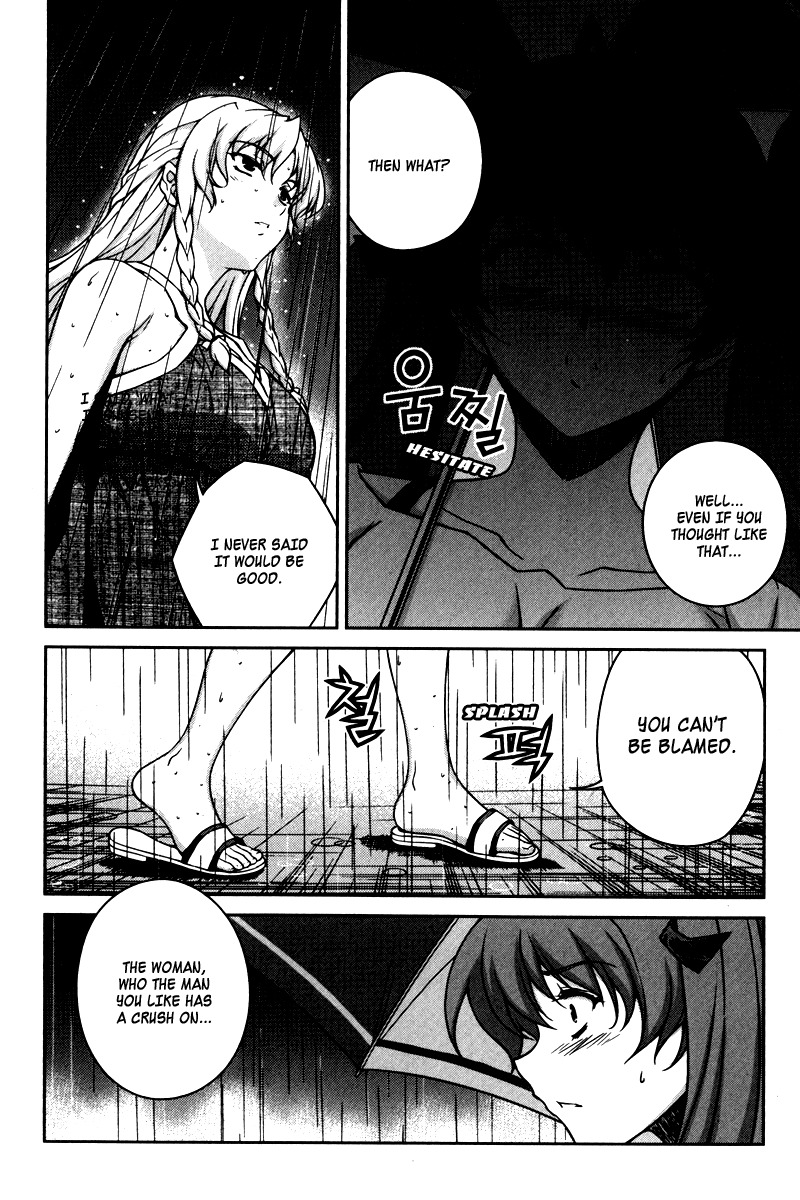Unbalance x Unbalance Chapter 59 - Page 7