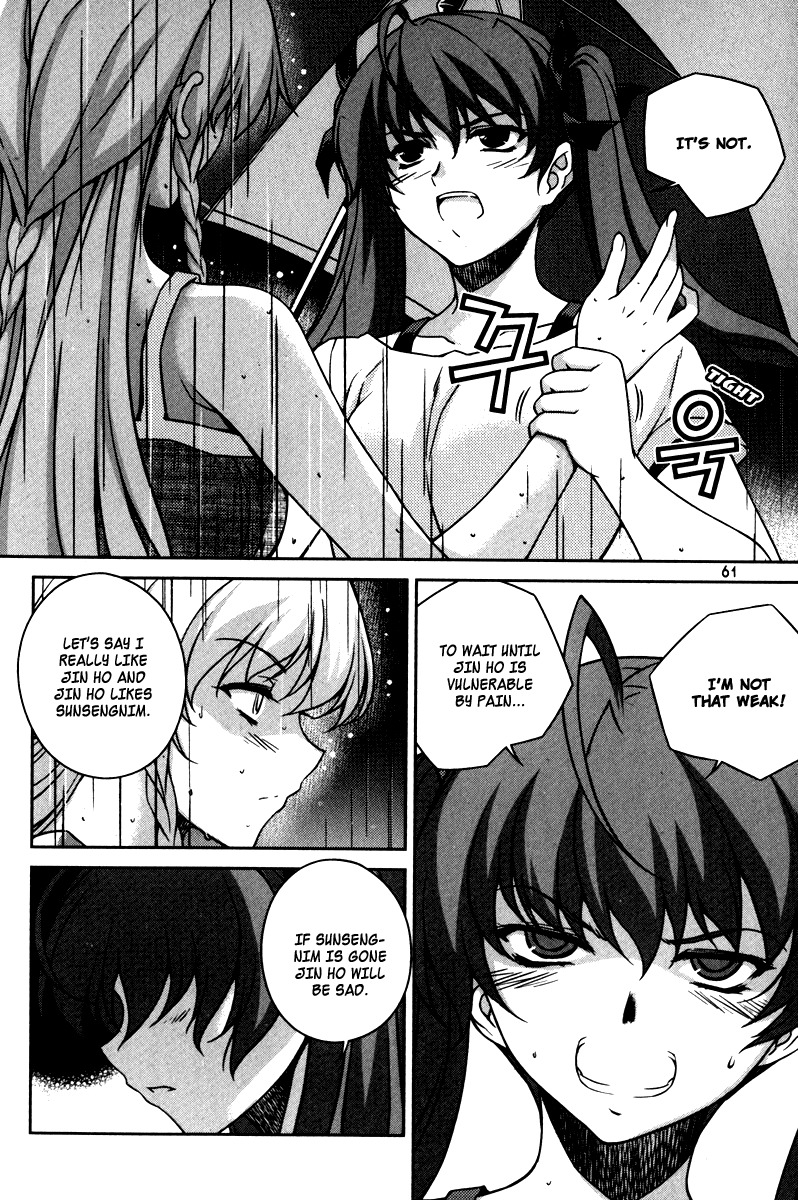 Unbalance x Unbalance Chapter 59 - Page 9