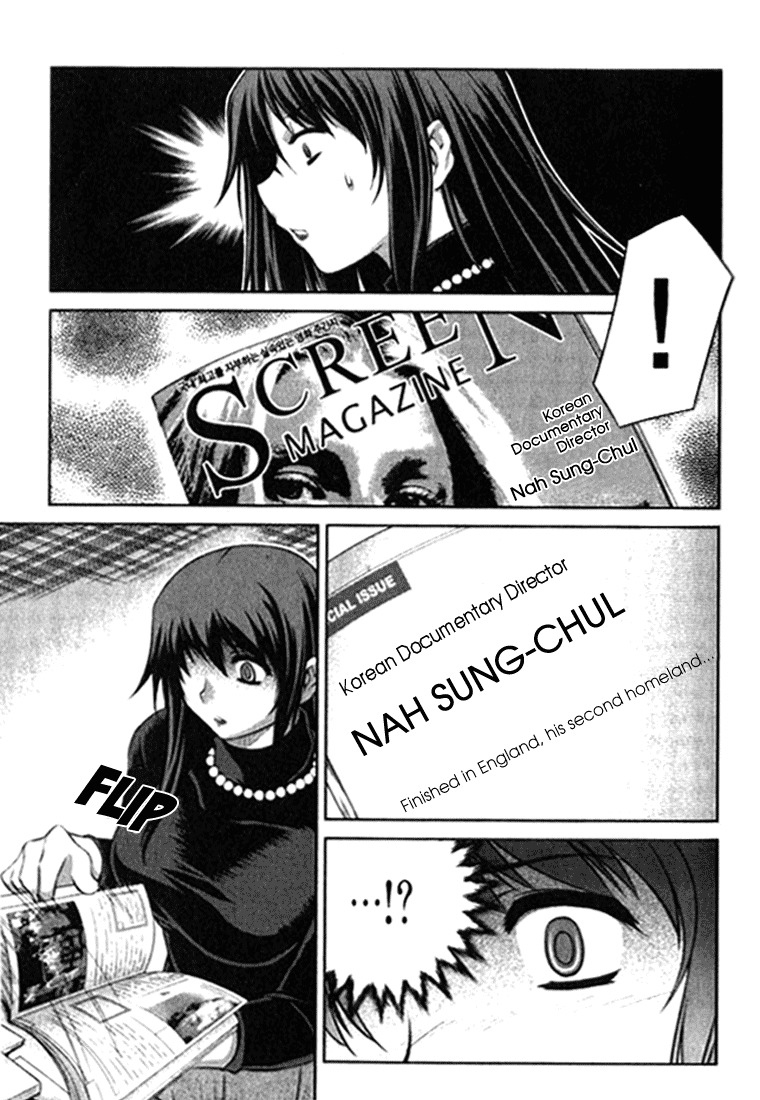 Unbalance x Unbalance Chapter 6 - Page 11