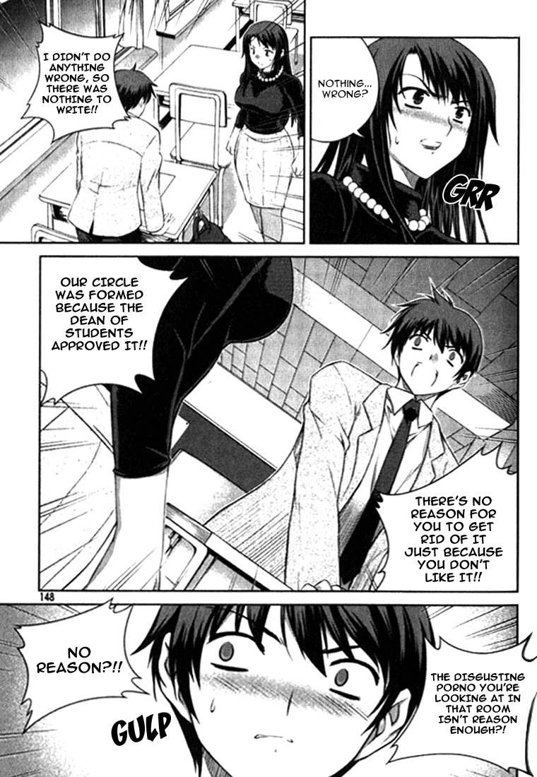 Unbalance x Unbalance Chapter 6 - Page 19