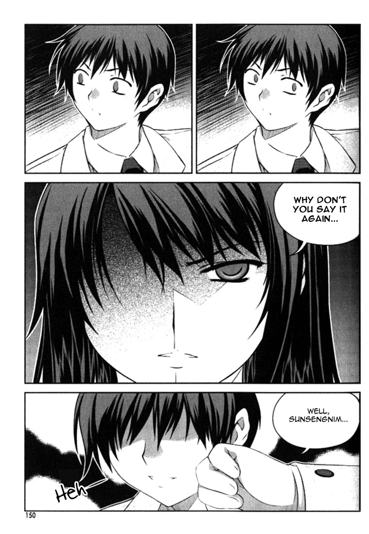Unbalance x Unbalance Chapter 6 - Page 21
