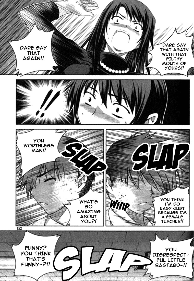 Unbalance x Unbalance Chapter 6 - Page 23