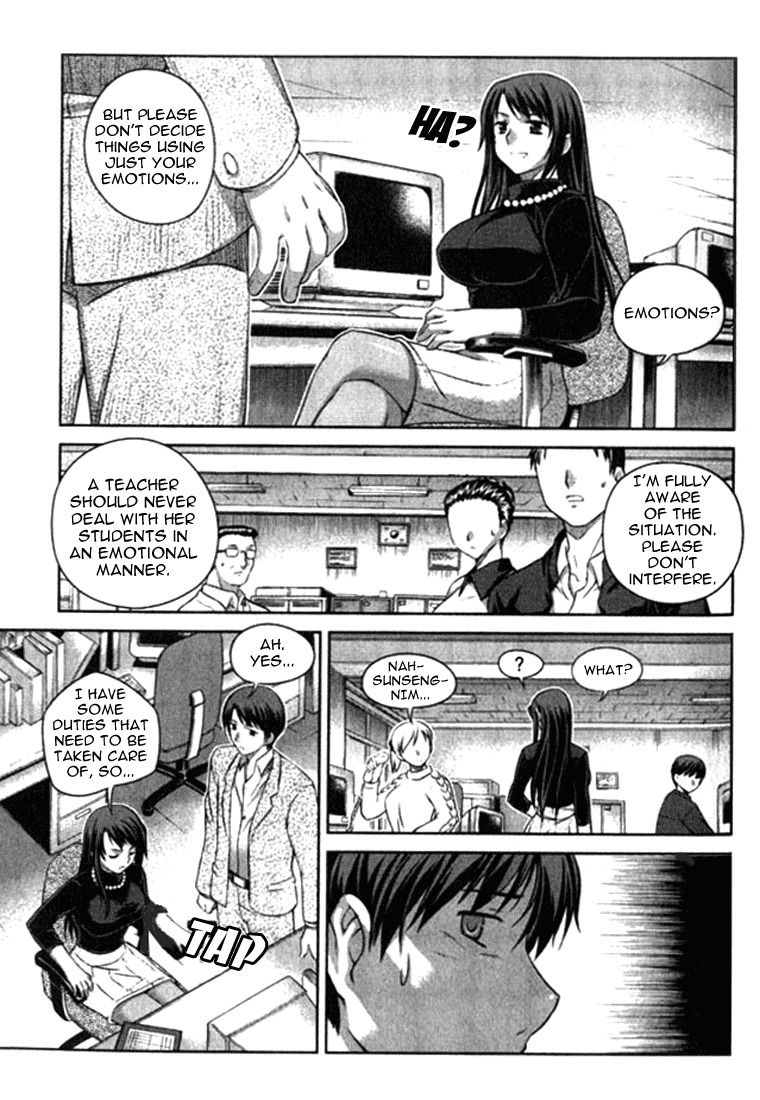 Unbalance x Unbalance Chapter 6 - Page 7
