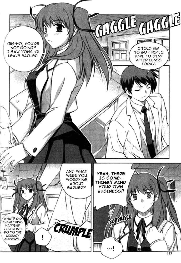 Unbalance x Unbalance Chapter 6 - Page 8
