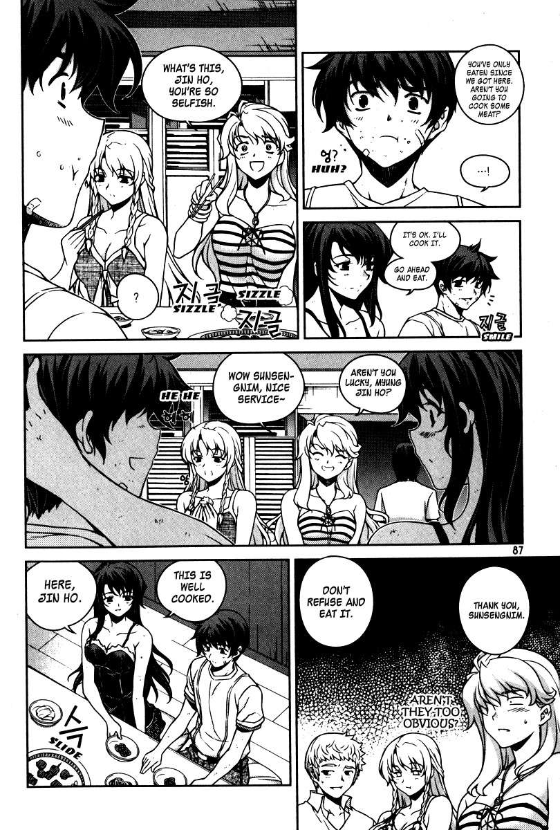 Unbalance x Unbalance Chapter 60 - Page 11